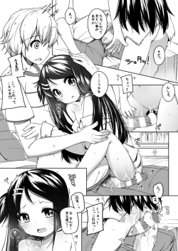 Page 10 of Kana-chan Soushuuhen!