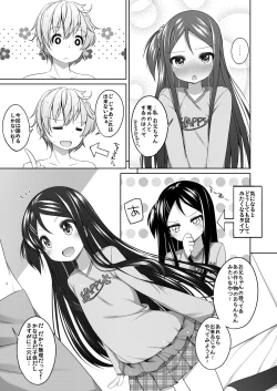 Page 52 of Kana-chan Soushuuhen!