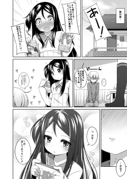 Page 69 of Kana-chan Soushuuhen!