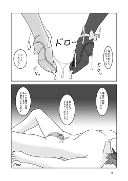 Page 11 of Suite  Zuricure! 2