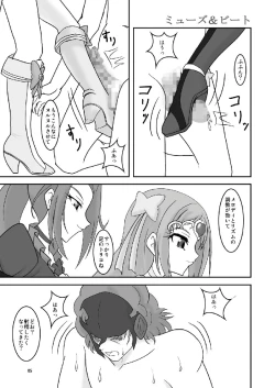 Page 6 of Suite  Zuricure! 2