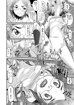 Page 114 of COMIC LO 2018-05