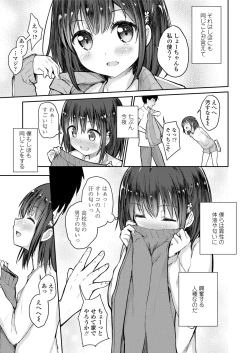 Page 129 of COMIC LO 2018-05