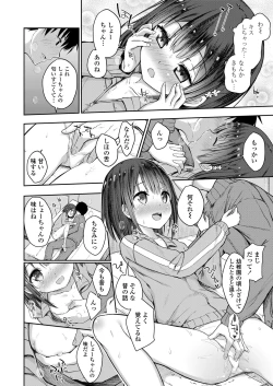 Page 132 of COMIC LO 2018-05