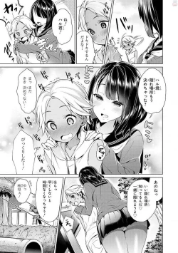 Page 100 of Ecchi na Oneesan ga Shounen ni Itazura Shichau