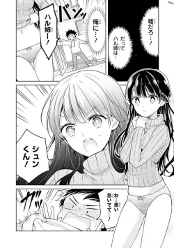 Page 117 of Ecchi na Oneesan ga Shounen ni Itazura Shichau