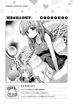 Page 30 of Ecchi na Oneesan ga Shounen ni Itazura Shichau