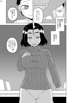 Page 64 of Ecchi na Oneesan ga Shounen ni Itazura Shichau