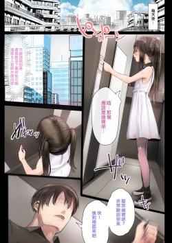 Page 9 of Otokonoko Fuck Compilation