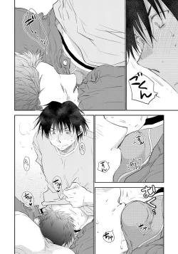 Page 126 of Yoake wo Matsu Kimi no Tame ni
