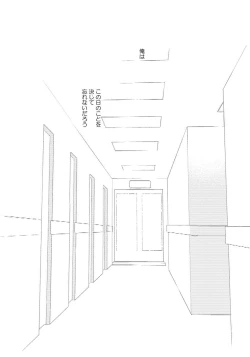 Page 165 of Yoake wo Matsu Kimi no Tame ni