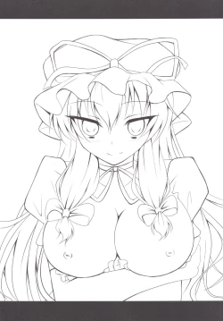 Page 19 of Yakumo Yukari to Fuuzoku de Shitai! Lunatic