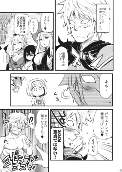 Page 6 of Mizu o Kaburu to Onna ni Nacchau Fuzaketa Taishitsu.