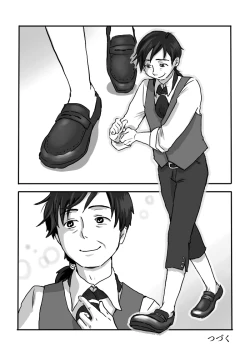 Page 33 of Igyou no Majo