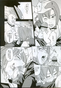 Page 23 of Rioppai Paradise