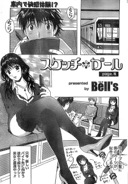 Page 37 of Doki! Special 2008-03