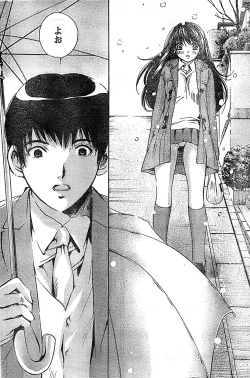 Page 92 of Doki! Special 2008-03