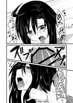 Page 19 of Kajuun Bokujou no Jikken