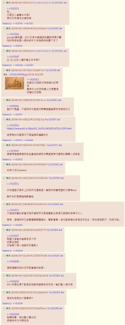 Page 6 of Shufu no betsu kao | Housewife's secret face