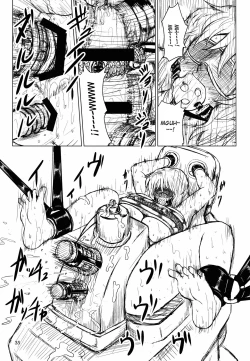 Page 35 of Innyuu Futanari Bourei Shoujo Zoku