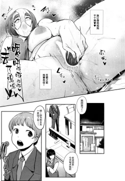 Page 5 of Mamadoll | 妈妈人偶
