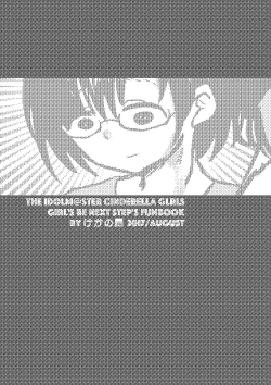 Page 9 of Sei no Zubii ni Next step