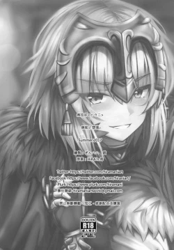 Page 19 of Shitto to Daraku | 嫉妒與堕落