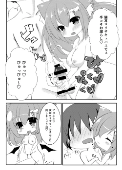 Page 10 of Milk no Ojikan