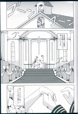 Page 3 of Hanayome Collection