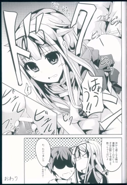 Page 45 of Hanayome Collection