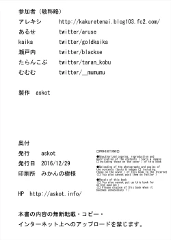 Page 25 of Level Drain