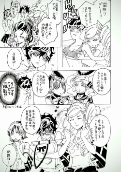 Page 8 of Meishu-dzume