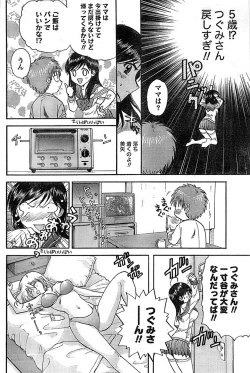 Page 146 of Doki! Special 2008-06