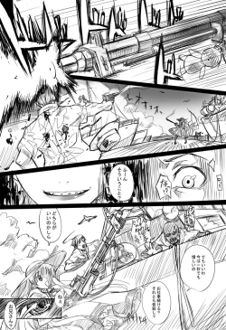 Page 3 of A swan singing under the cold marble stone