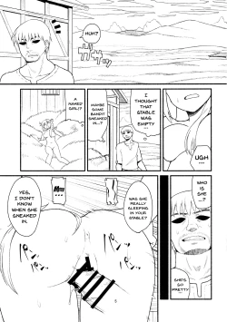 Page 4 of RE:INCARNATION