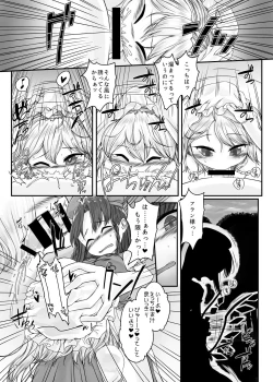 Page 12 of Oshaburi Daisuki Flan-chan