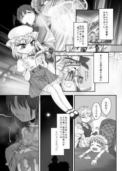 Page 2 of Oshaburi Daisuki Flan-chan