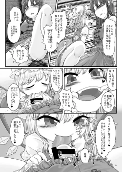 Page 9 of Oshaburi Daisuki Flan-chan