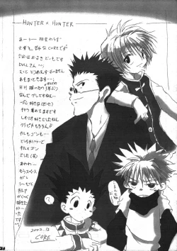 Page 25 of Hunter Hon