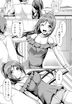 Page 8 of Kanakan love ~ Kanan to Ecchi suru Hon!