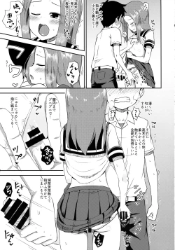 Page 14 of Takagi-san escalate