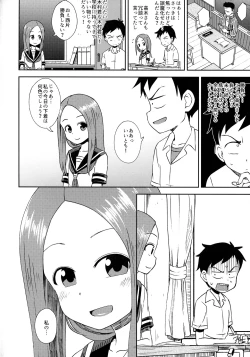 Page 5 of Takagi-san escalate