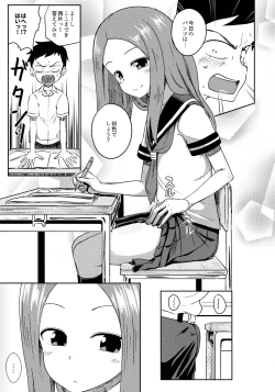 Page 6 of Takagi-san escalate