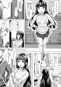 Page 4 of Daikan love ~ Dia to Ecchi suru Hon!