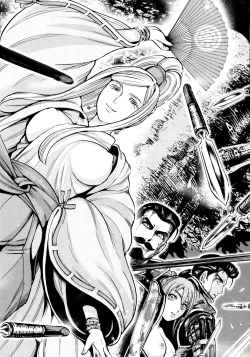 Page 16 of Aruki Miko Kyuubi Ni