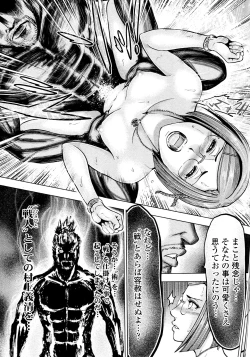 Page 81 of Aruki Miko Kyuubi Ni