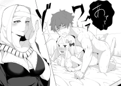 Page 16 of Walking in on Gudao