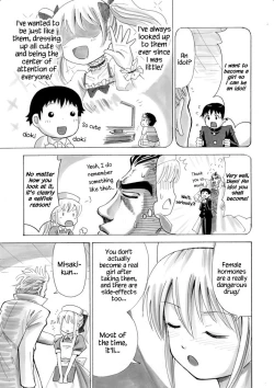 Page 6 of Otaku na Boku ga Josei Hormone Yattemita | I’m an Otaku Guy Who Tried Taking in Some Female Hormones
