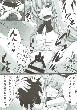 Page 23 of Bakamonox 3