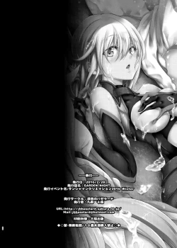 Page 27 of GARDEN NIGHT